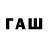 COCAIN Перу hanifa badalov