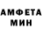 Амфетамин VHQ Tim Venables