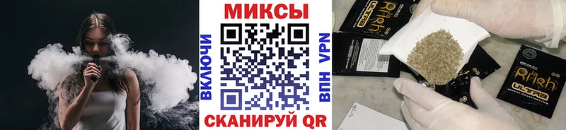 Бутират бутик  Тайшет 