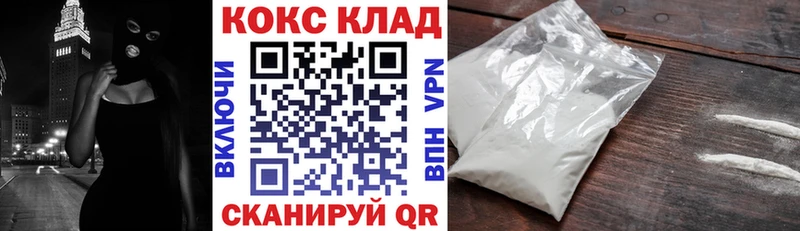 COCAIN Columbia Тайшет
