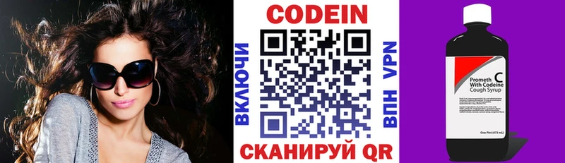 Кодеин Purple Drank  где можно купить наркотик  blacksprut вход  Тайшет 
