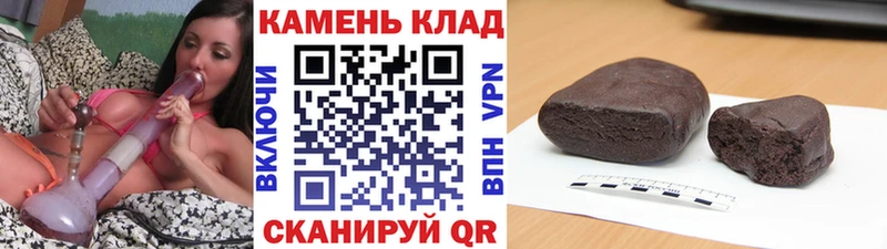ГАШИШ ice o lator  Тайшет 