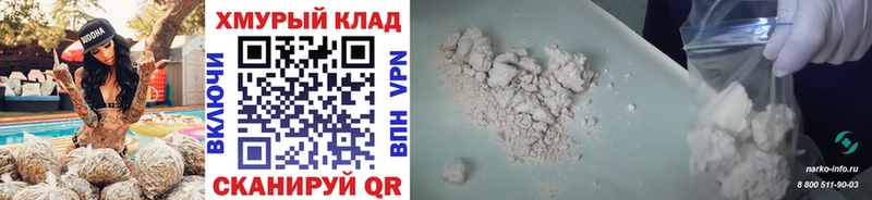 где купить наркоту  mega ССЫЛКА  ГЕРОИН гречка  Тайшет 