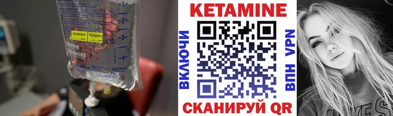 Кетамин VHQ  хочу наркоту  Тайшет 