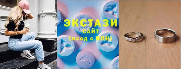 гашик Армянск