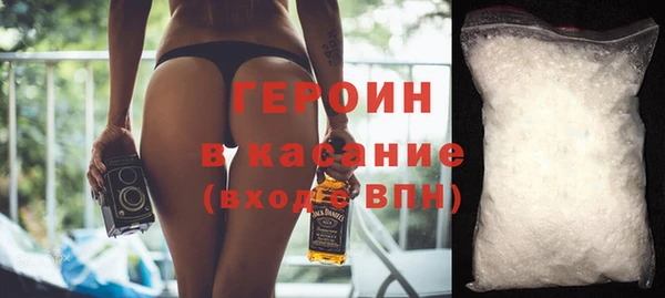 гашик Армянск