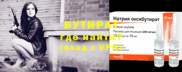 гашик Армянск