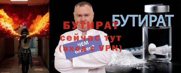 2c-b Арсеньев