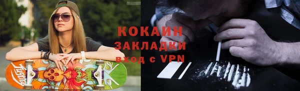 меф VHQ Аркадак
