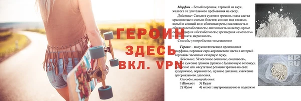 2c-b Арсеньев
