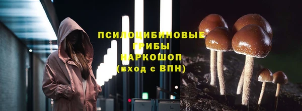 марки lsd Алексин