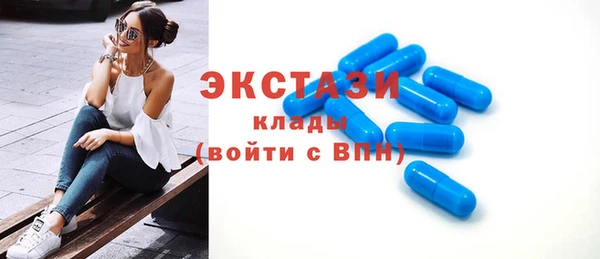 гашик Армянск