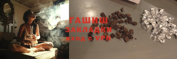 2c-b Арсеньев