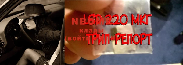 2c-b Арсеньев