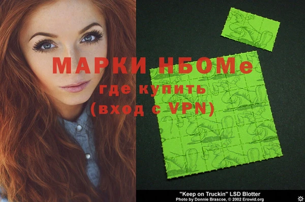 меф VHQ Аркадак