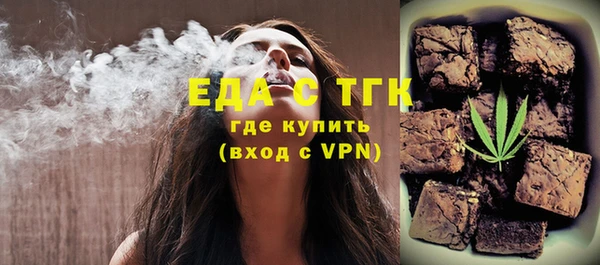 гашик Армянск