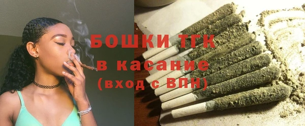 гашик Армянск