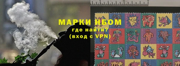 гашик Армянск