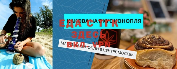 меф VHQ Аркадак