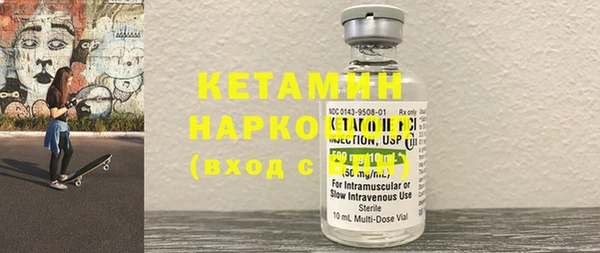 меф VHQ Аркадак