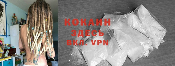 меф VHQ Аркадак