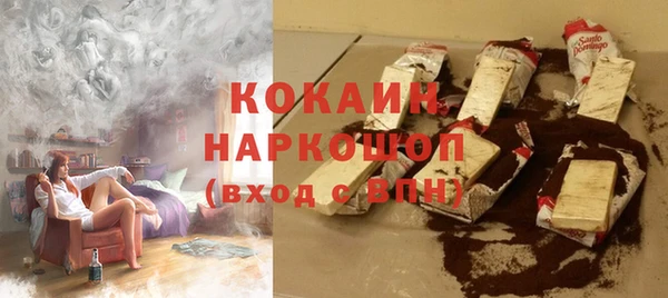 гашик Армянск