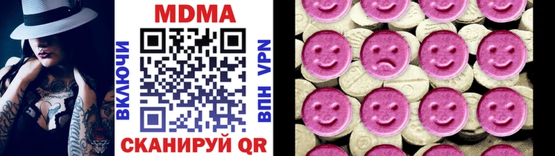 МДМА молли  Тайшет 