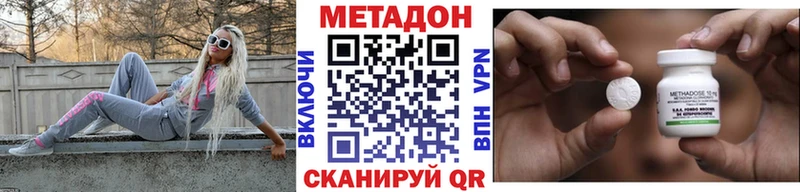 МЕТАДОН белоснежный  Тайшет 