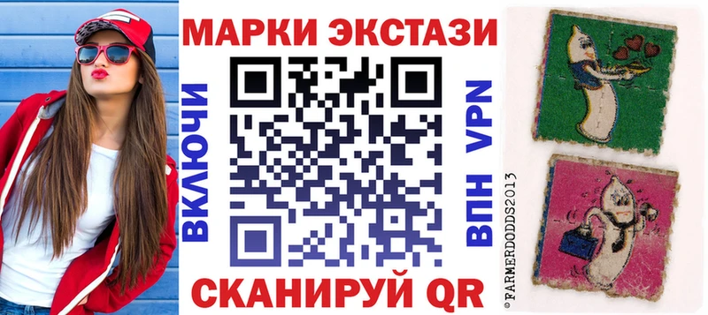 Марки 25I-NBOMe 1,8мг  Тайшет 