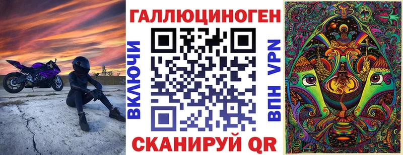 shop официальный сайт Тайшет Псилоцибиновые грибы Psilocybe